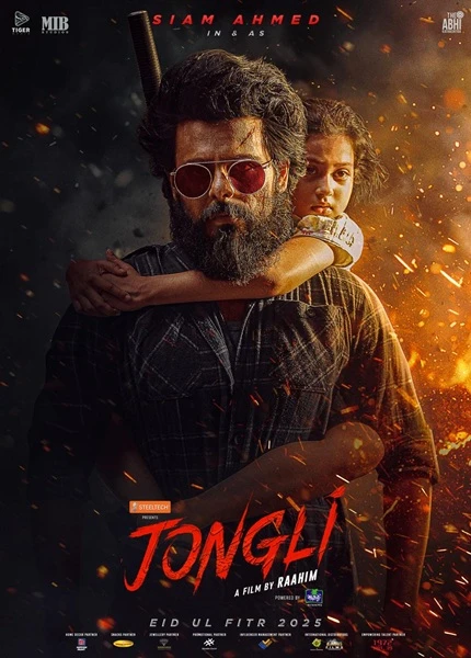 Jongli poster